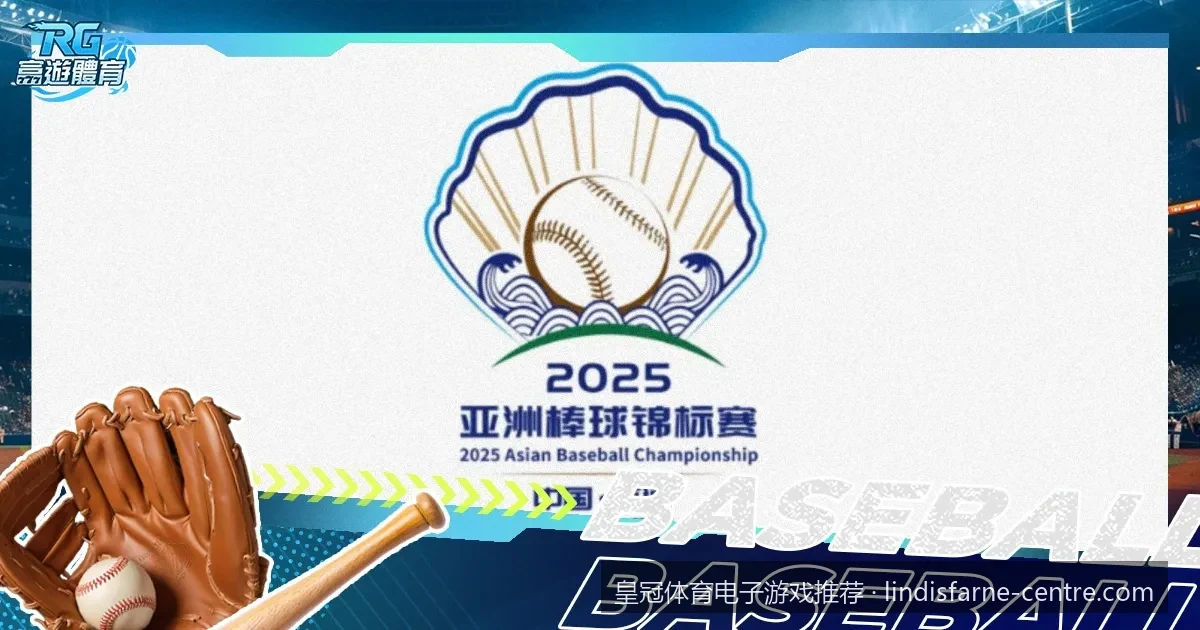 如何在皇冠体育电子游戏中提升胜率？资深玩家实战技巧分享